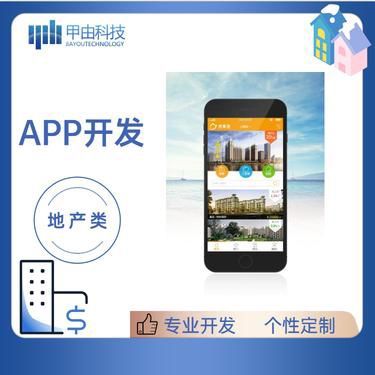 租房軟件推薦 實(shí)用暖心的租房助手